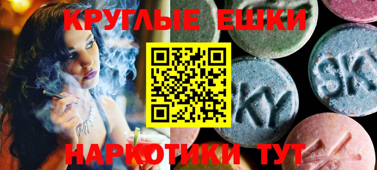 Экстази  маркетплейс состав  Киселёвск  ЭКСТАЗИ 280мг  kraken tor  Ecstasy TESLA  Вход с VPN 