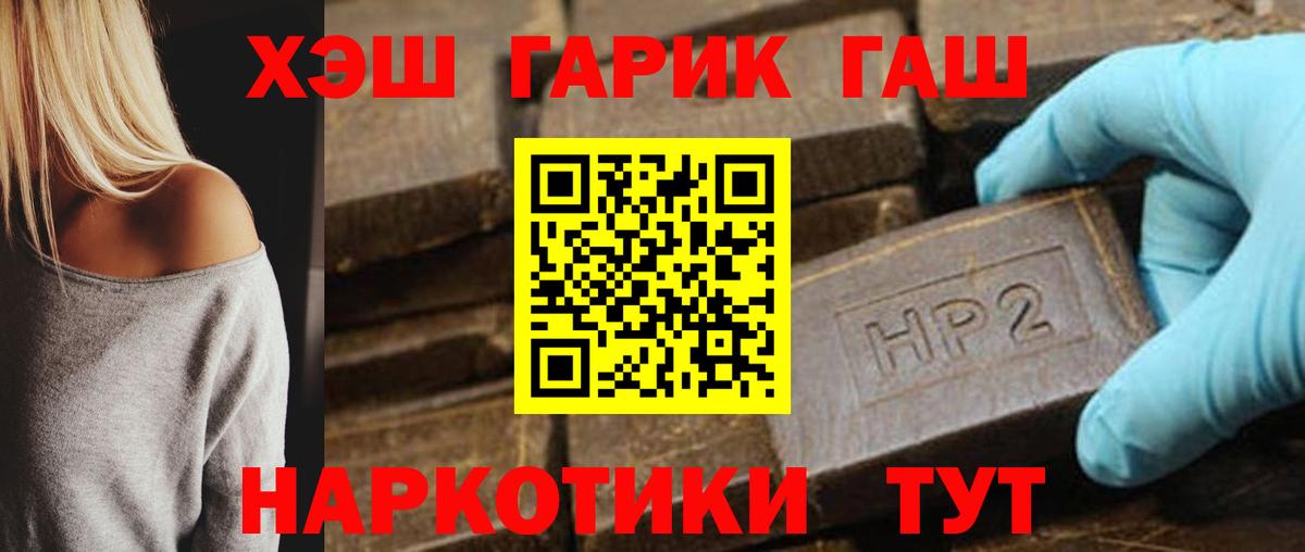 ГАШ Изолятор Киселёвск