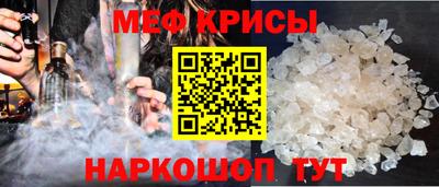 прущая мука Комсомольск-на-Амуре