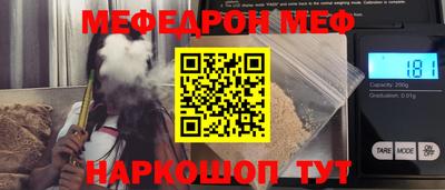 метамфетамин Конаково