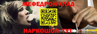 метамфетамин Конаково