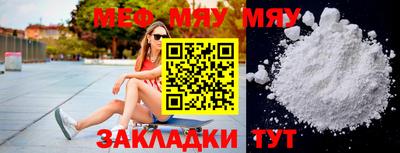 а пвп мука Кинель