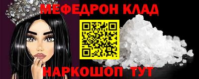 spice Коммунар