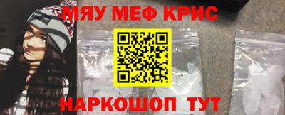 прущая мука Комсомольск-на-Амуре