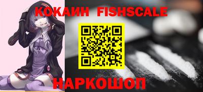 кристаллы Кингисепп