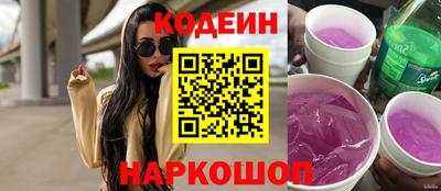 spice Коммунар