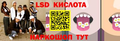 метамфетамин Конаково