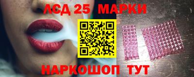 метамфетамин Конаково
