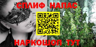 а пвп мука Кинель