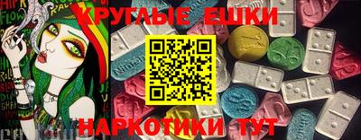 прущая мука Комсомольск-на-Амуре