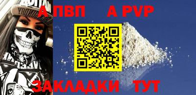 кристаллы Кингисепп