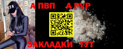 spice Коммунар