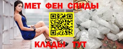 метамфетамин Конаково