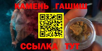 прущая мука Комсомольск-на-Амуре