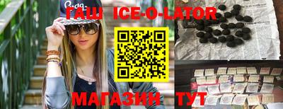 метамфетамин Конаково