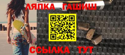 кристаллы Кингисепп