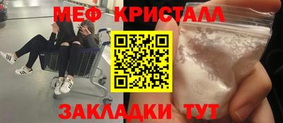 а пвп мука Кинель