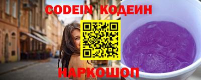 метамфетамин Конаково