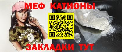 метамфетамин Конаково
