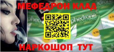 метамфетамин Конаково