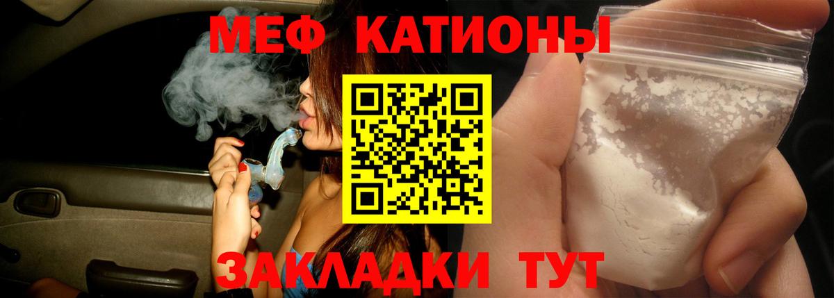 Меф  Мефедрон  Киселёвск  Меф mephedrone  МЕФ 4 MMC  Вход с VPN 