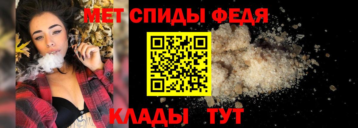 Метамфетамин Декстрометамфетамин 99.9% Киселёвск