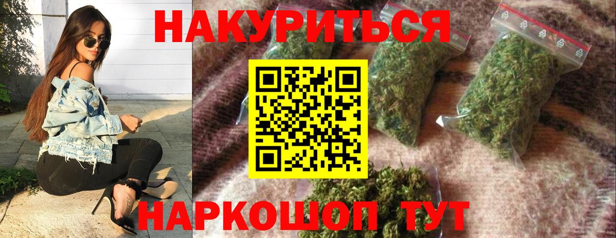 Шишки марихуана сатива Киселёвск