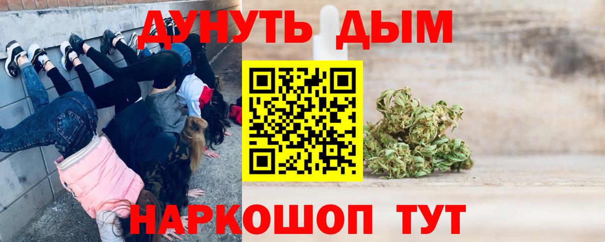 Киселёвск  Каннабис AK-47  Каннабис MAZAR  Канабис SATIVA & INDICA  Вход с VPN 